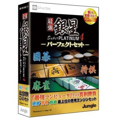 ジャングル 最強銀星Super PLATINUM 4 パーフェクトセット 新品 送料無料 | ブランド登録なし