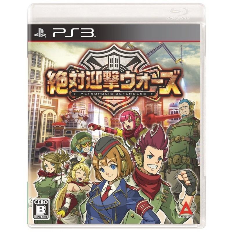 アクワイア 絶対迎撃ウォーズ PS3ソフト 新品 送料無料 | PlayStation
