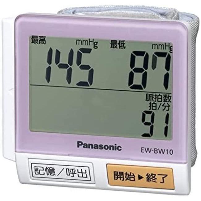 パナソニック EW-BW10-P 血圧計(手首式) ピンク 新品 送料無料 | Panasonic