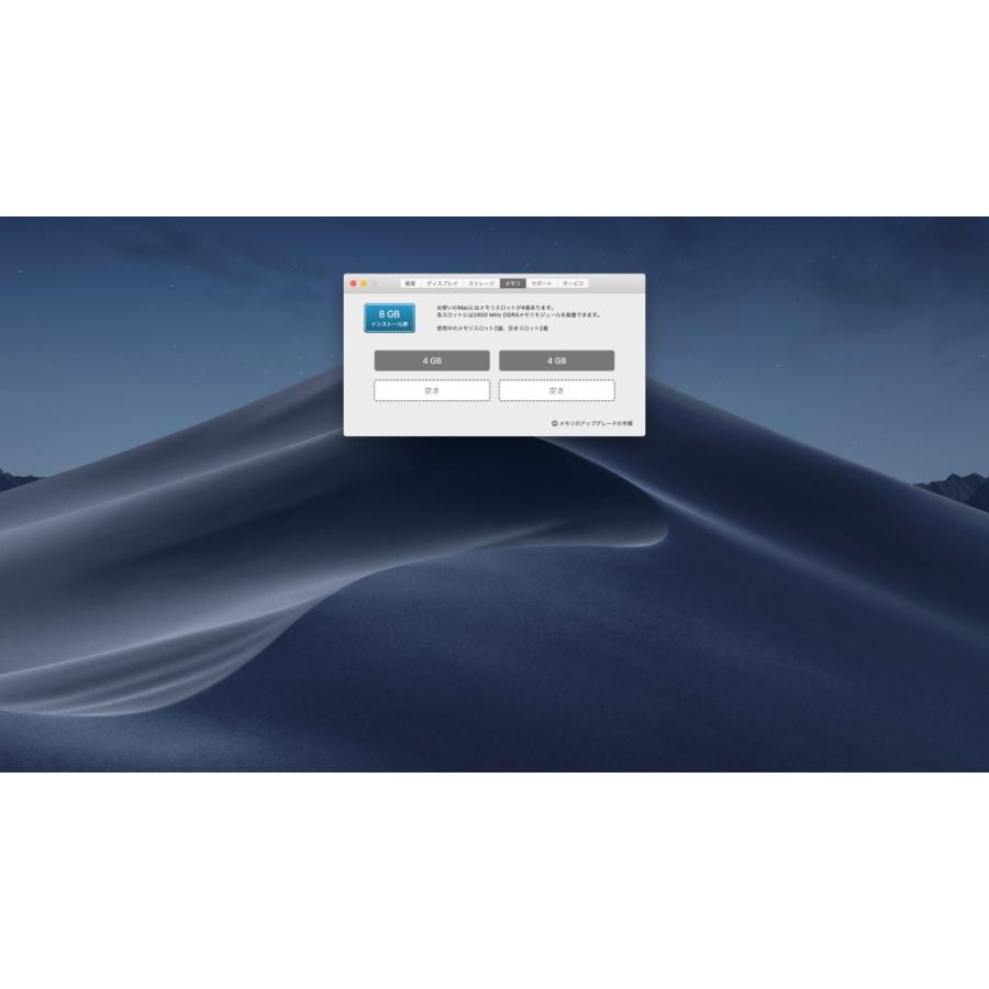 中古品 Apple iMac カスタムモデル MNE92J/Aベース 3.8GHz.クアッドコアIntel Core i5 SSD512GB 27インチ Retina 5Kディスプレイ 送料無料 | iMac（Apple） | 03