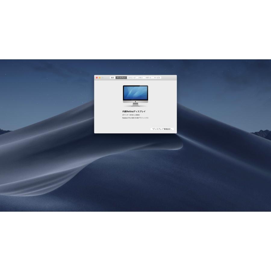 中古品 Apple iMac カスタムモデル MNE92J/Aベース 3.8GHz.クアッドコアIntel Core i5 SSD512GB 27インチ Retina 5Kディスプレイ 送料無料 | iMac（Apple） | 04