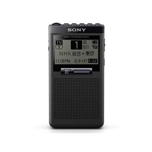 ソニー XDR-64TV ポケッタブルラジオ ワンセグTV音声 FMステレオ AMラジオ 新品 送料無料 | SONY