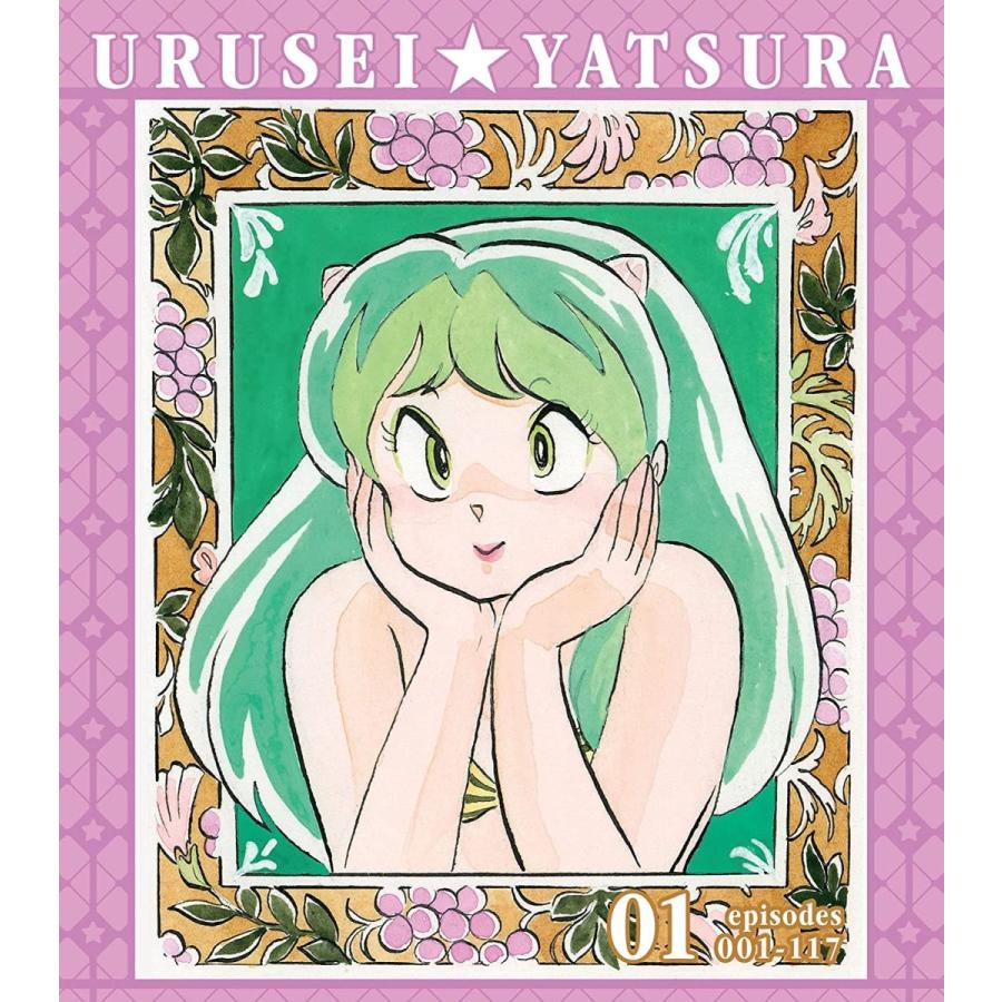 TV シリーズ うる星やつら Blu-ray SET1 スペシャルプライス版 新品 送料無料 | ブランド登録なし