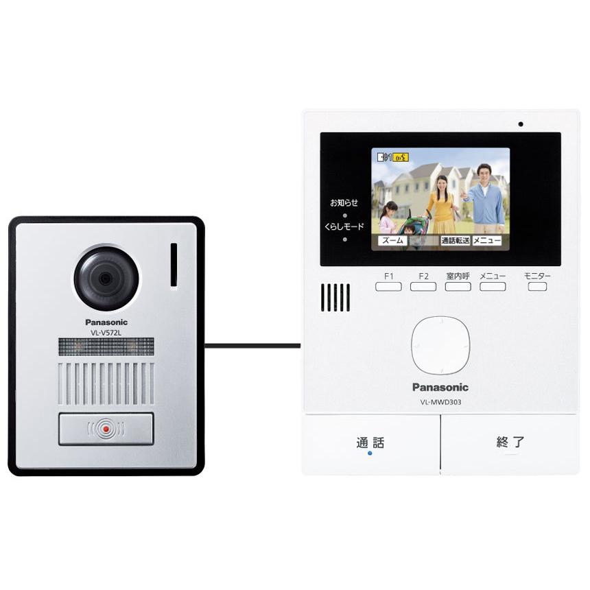 パナソニック VL-SVD303KL テレビドアホン どこでもドアホン 新品 送料無料 | Panasonic