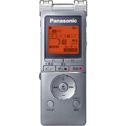 パナソニック Panasonic RR-XS460-S ICレコーダー シルバー ワイドFM対応 新品 送料無料 | Panasonic