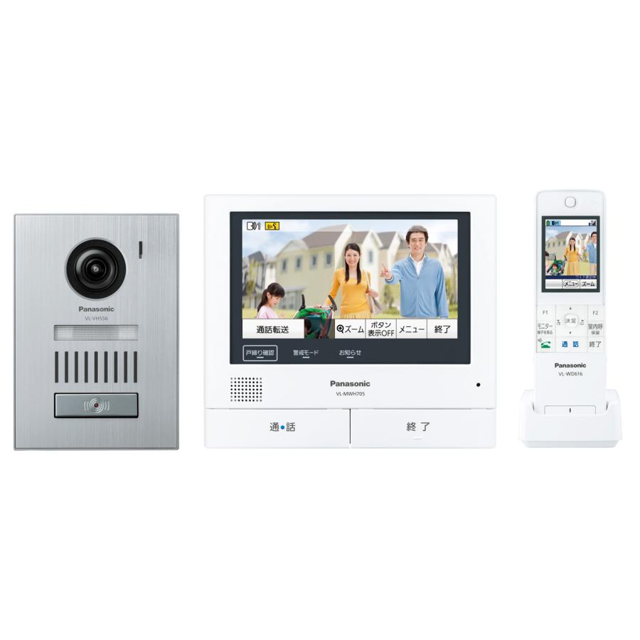 パナソニック Panasonic ワイヤレスモニター付テレビドアホン 外でもドアホン VL-SWH705KS 新品 送料無料 | Panasonic