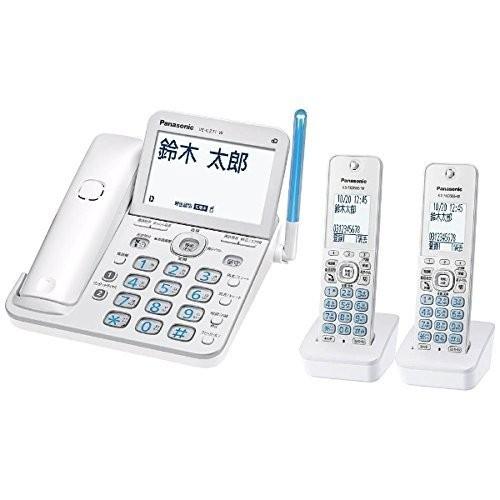 パナソニック Panasonic VE-GZ71DW-W デジタルコードレス電話機 パールホワイト 子機2台付き 新品 送料無料 | RU・RU・RU