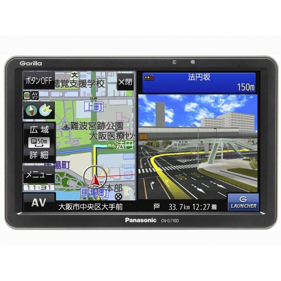その他 Panasonic CN-G710D Gorilla Glass Gorilla（SANYO） パナソニック Panasonic CN-G710D SSDポータブルカー