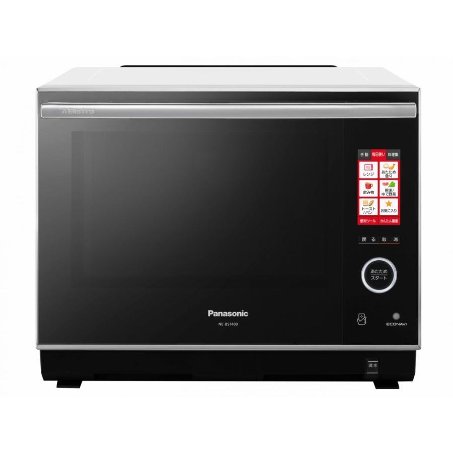 パナソニック Panasonic NE-BS1400-W スチームオーブンレンジ Bistro 30L ホワイト 新品 送料無料 | Panasonic