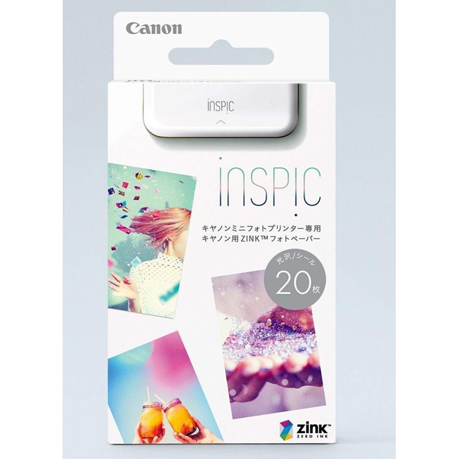 キヤノン CANON iNSPiC専用フォトペーパー 20枚 PV-123 ZP-2030-20 新品 送料無料 | キヤノン