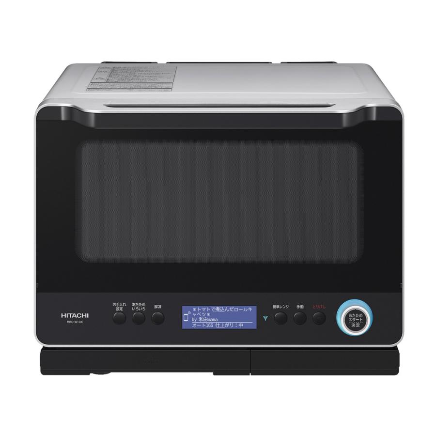 ヘルシーシェフ 日立 MRO-W10X H 加熱水蒸気オーブンレンジ 30L 2段 