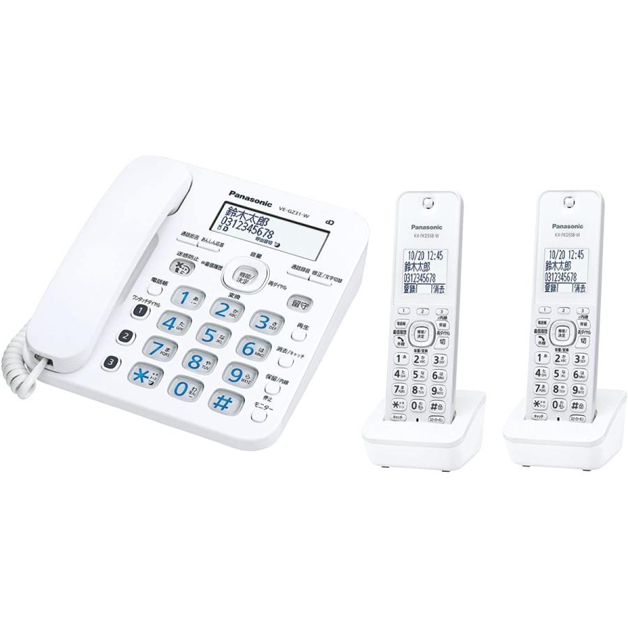 Panasonic VE-GZ31DW-W デジタルコードレス電話機 子機2台付き RU・RU・RU ホワイト 新品 送料無料 | RU・RU・RU