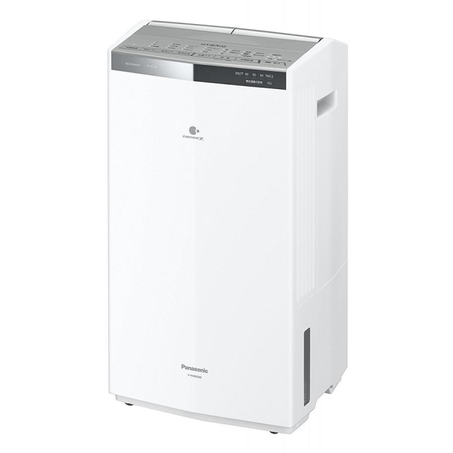 パナソニック Panasonic F-YHRX200-S 衣類乾燥除湿機 ハイブリッド方式 エコナビ・ナノイーX プラチナシルバー 新品 送料無料 | Panasonic
