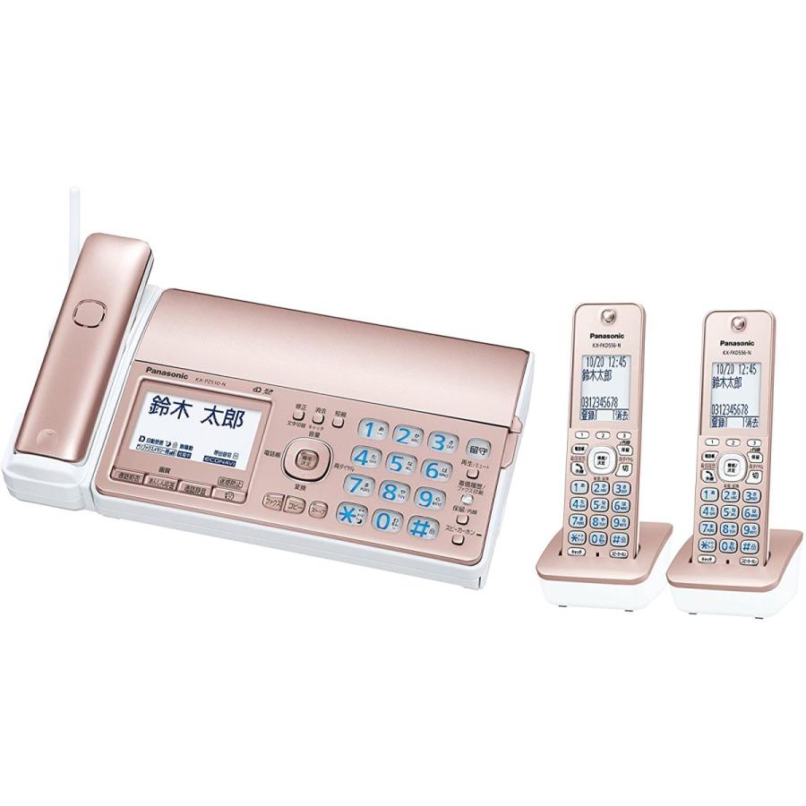 おたっくす パナソニック KX-PZ510DW-N デジタルコードレス普通紙 