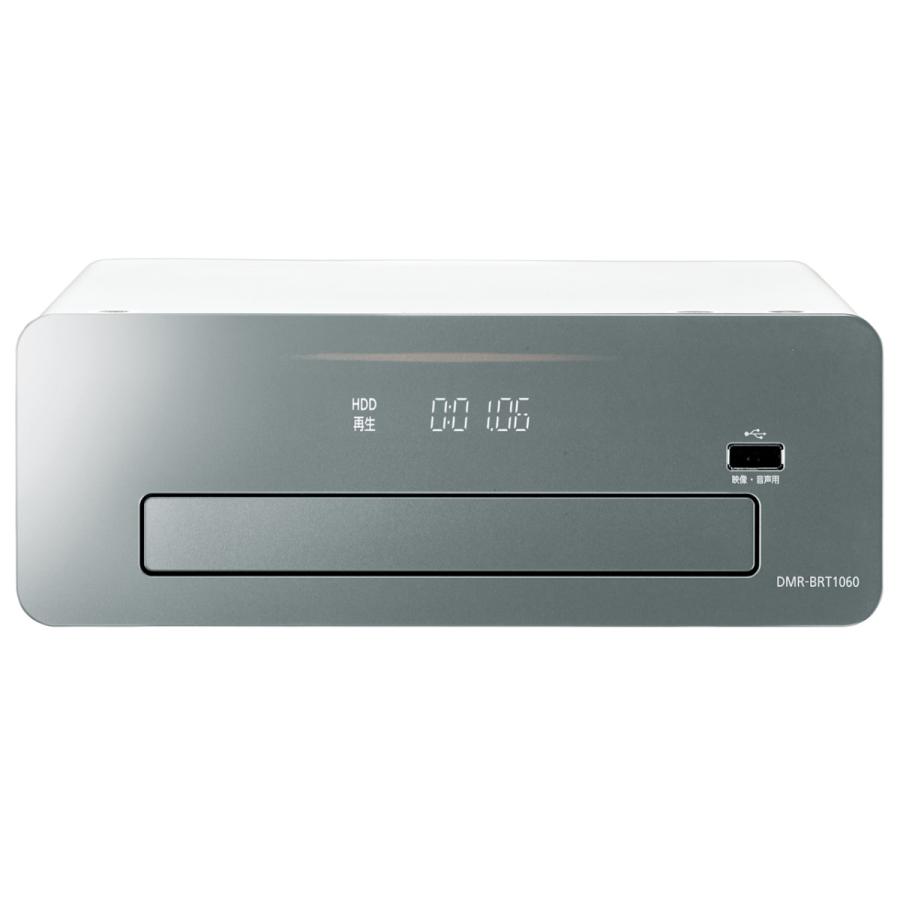 パナソニック Panasonic DMR-BRT1060 ブルーレイディスクレコーダー おうちクラウドディーガ対応 HDD1TB 3チューナー 新品 送料無料 | DIGA