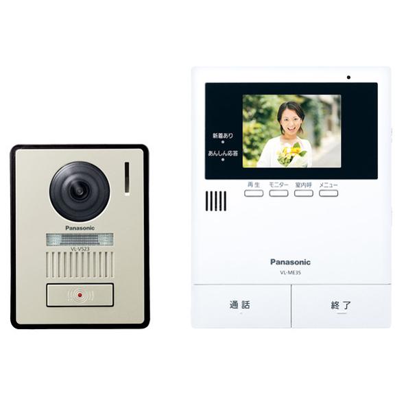 パナソニック VL-SE35XL テレビドアホン 電源直結式 2-2タイプ 新品 送料無料 | Panasonic