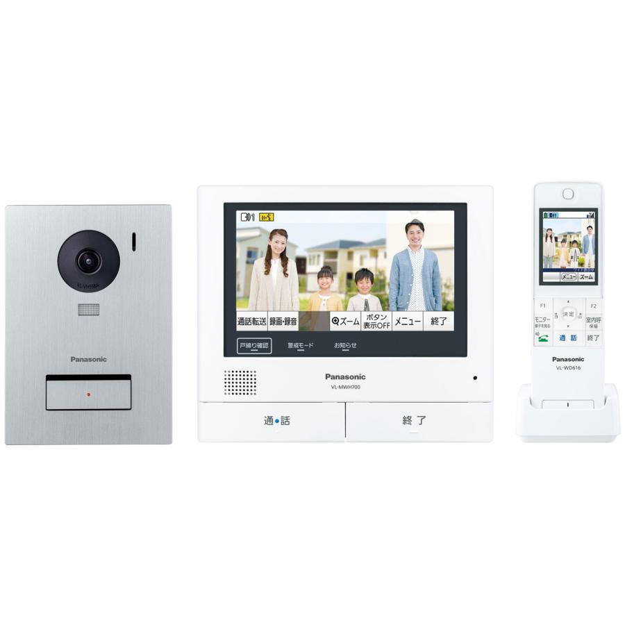 パナソニック VL-SWZ700KS 外でもドアホン ワイヤレスモニター付 テレビドアホン 新品 送料無料 | Panasonic