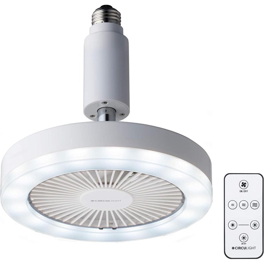 ドウシシャ DSLS61NWH サーキュライト ソケットモデル 昼白色 60W相当 E26口金 風量3段階 リモコン付き 新品 送料無料 | DOSHISHA