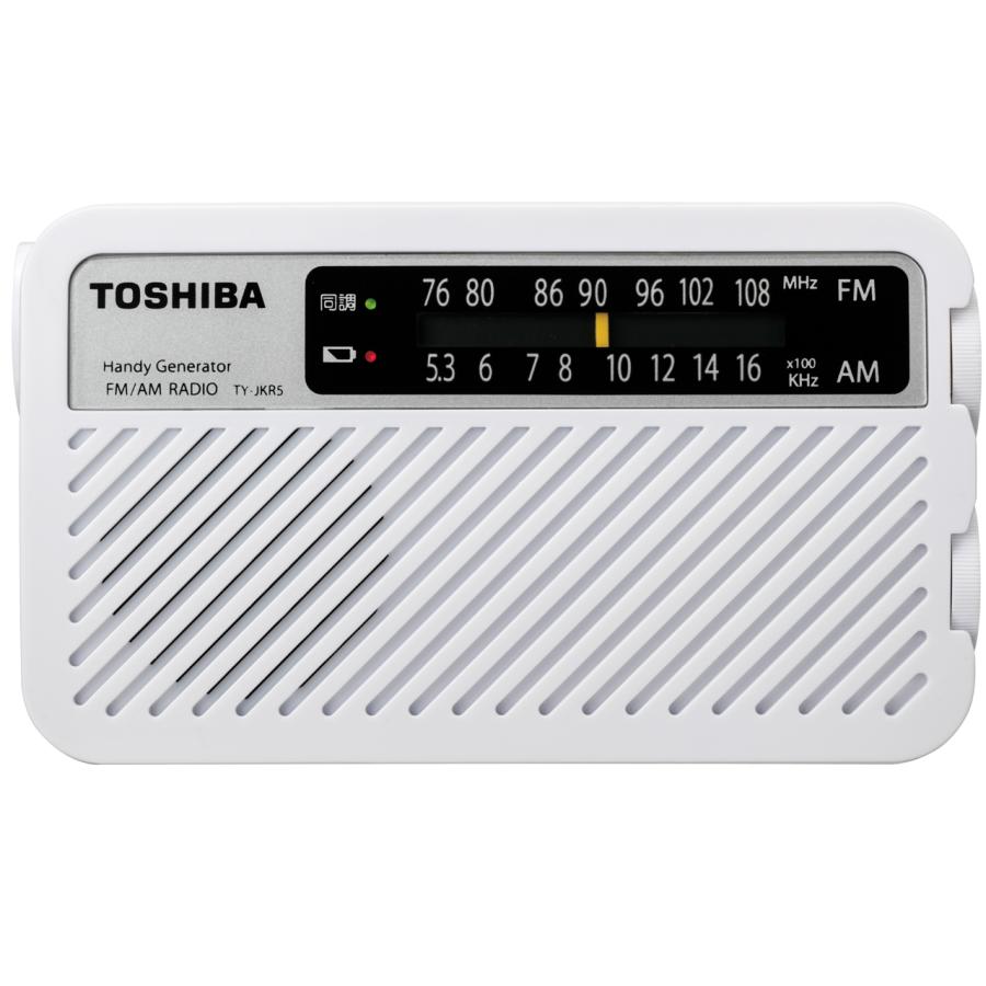 東芝 TY-JKR5 W FM/AM 手回し充電ラジオ 防塵 防水 ワイドFM対応 ホワイト 新品 送料無料 | TOSHIBA