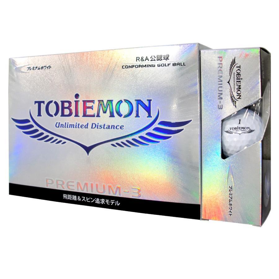 飛衛門 TOBIEMON ゴルフボール PREMIUM-3 プロ仕様3ピースボール T-B3DW プレミアムホワイト 新品 送料無料 | 飛衛門