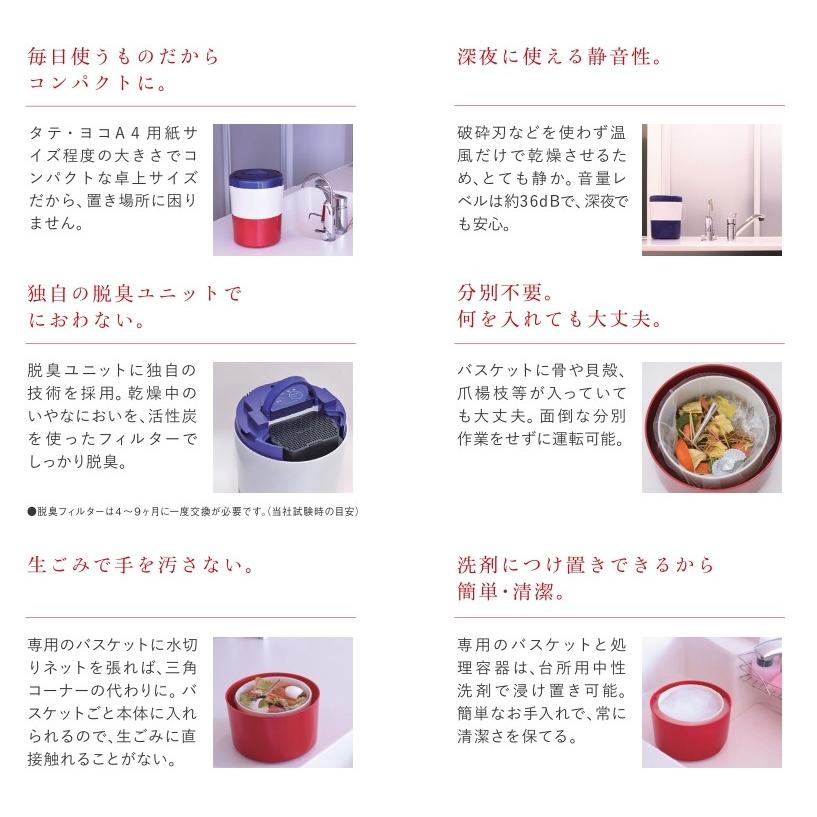 島産業 PCL-33-BWB 助成金制度対象 生ごみ減量乾燥機 パリパリキューブライト ブルーストライプ 新品 送料無料 | 島産業 | 03