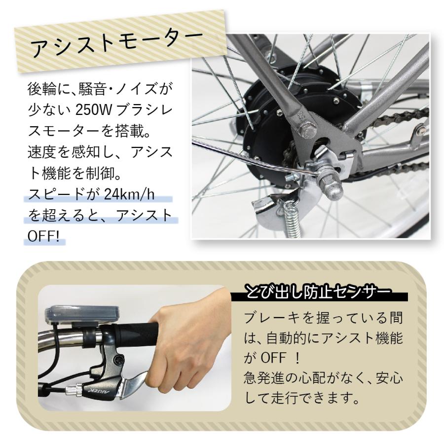 26インチ折畳み電動アシスト FDB26EB MG-FCP26EB + 専用充電器 ミムゴ MG-FCP26EB-GM フィールドチャンプ FDB26EB ガンメタ 専用充電