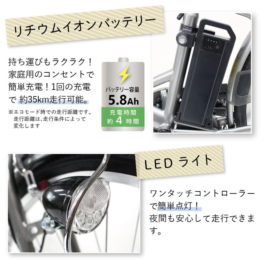 26インチ折畳み電動アシスト FDB26EB MG-FCP26EB + 専用充電器 ミムゴ フィールドチャンプ FDB26EB MG-FCP26EB-WH [オフホワイト] +