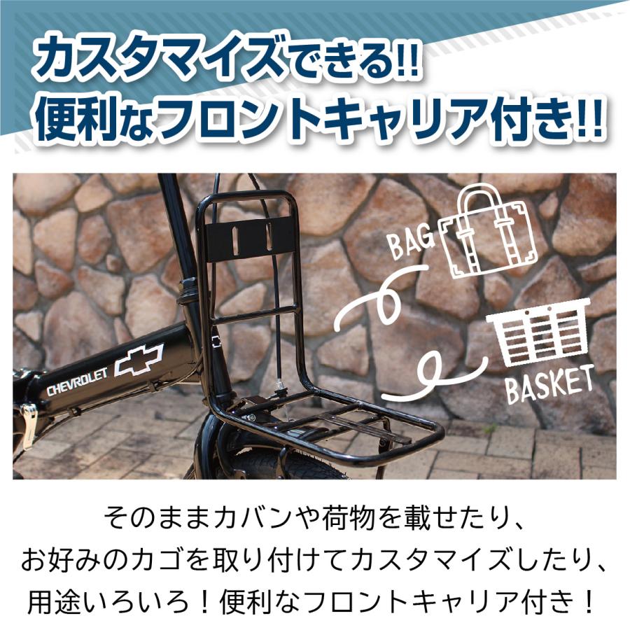ミムゴ MG-CV20L CHEVROLET 20インチ 折り畳み自転車 マットブラック 新品 送料無料 メーカー倉庫より直送 | ミムゴ | 17
