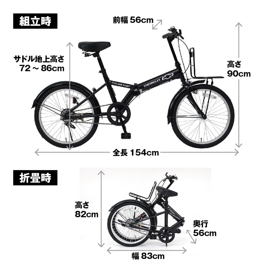 ミムゴ MG-CV20L CHEVROLET 20インチ 折り畳み自転車 マットブラック 新品 送料無料 メーカー倉庫より直送 | ミムゴ | 19