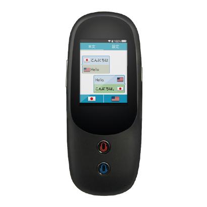 POCKETALK フューチャーモデル TR-P18-01 PERARK 翻訳機 BK 新品 送料