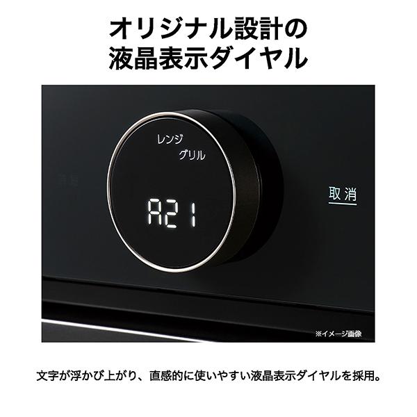 Haier（ハイアール） Haier JM-WFVH26A-K Milaly オーブンレンジ 26L