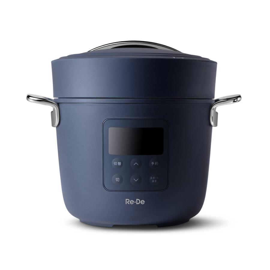 リデ ポットRe·De Pot 電気圧力鍋 2L ネイビー PCH-20LN Re・De リデ PCH-20LN Re・De Pot 電気圧力鍋 2L ネイビー 新品 送料
