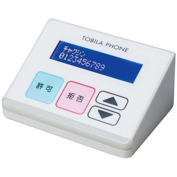 トビラシステムズTOBILA SYSTEMS TBLPV03EL  トビラフォン インターネット回線モデル 新品 送料無料 | ブランド登録なし