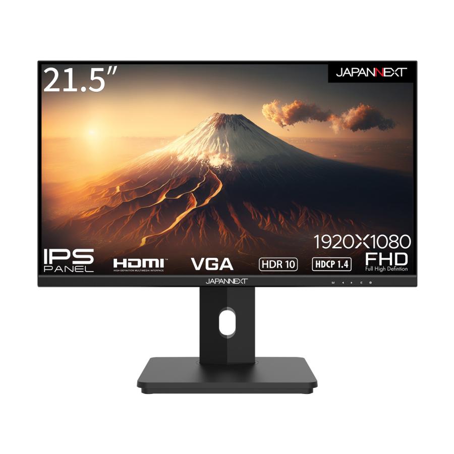ジャパンネクスト JN-I215FLFHSP 液晶モニター 21.5型 フルHD IPSパネル 非光沢 HDR対応 昇降式スタンド採用 HDMI VGA 新品 送料無料 | JAPANNEXT