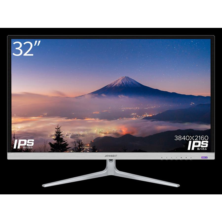 JAPANNEXT 32型 4K 液晶モニター JN-IPS3201UHDR JAPANNEXT（ジャパンネクスト） JN-IPS3201UHDR 液晶モニター 32型 4K