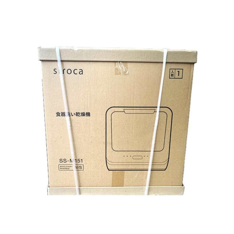 シロカ SS-M151 食器洗い乾燥機 工事不要 1〜3人用 新品 送料無料 | siroca