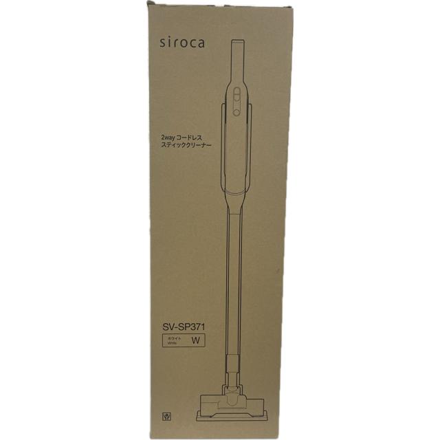 シロカ SV-SP371W 掃除機 コードレススティッククリーナー かるピカパワー 0.98kg ホワイト 新品 送料無料 | siroca