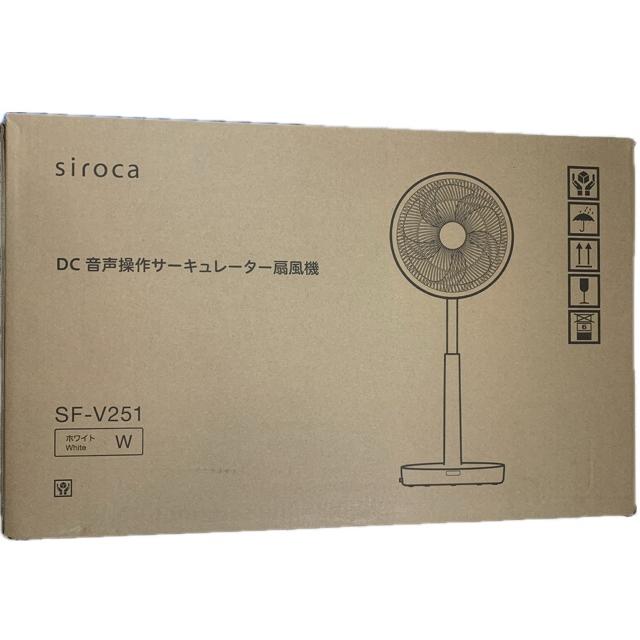 シロカ SF-V251 W 音声操作サーキュレーター扇風機 ポチタマ扇 DCモーター 30cm5枚羽根 温度センサー リモコン付 ホワイト 新品 送料無料 | siroca