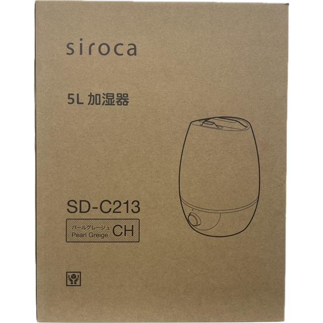 シロカ SD-C213 CH 超音波式加湿器 5L加湿器 最大加湿量350mL/h 木造和室6畳/プレハブ洋室10畳まで 無段階加湿 パールグレージュ 新品 送料無料 | siroca