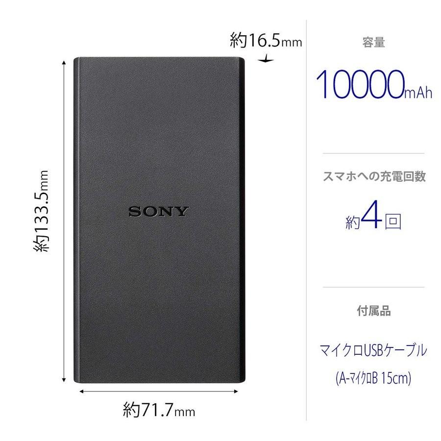 SONY モバイルバッテリー CP-V10BAB 10000mAh CP-V10B | モバイルバッテリー／電池 | ソニー