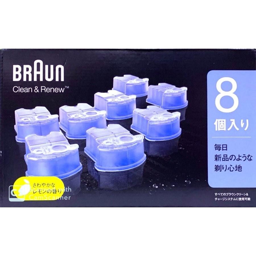 ブラウン BRAUN CCR8 CR アルコール洗浄液 メンズシェーバー用 8個入り 新品 送料無料 | BRAUN