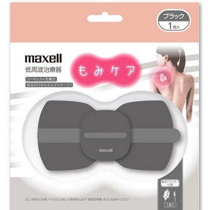 マクセル Maxell MXTS-MR100B1P 低周波治療器 もみケア ブラック 新品 送料無料 | maxell