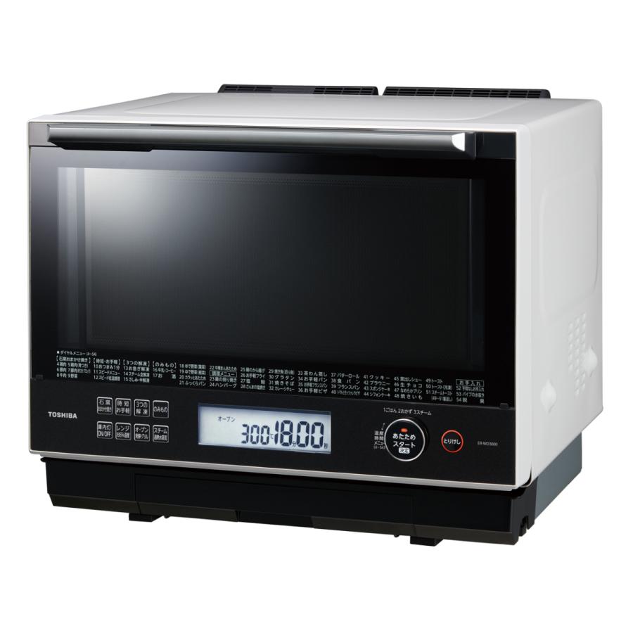東芝 ER-WD3000 W 過熱水蒸気オーブンレンジ 石窯ドーム グランホワイト 新品 送料無料 | TOSHIBA