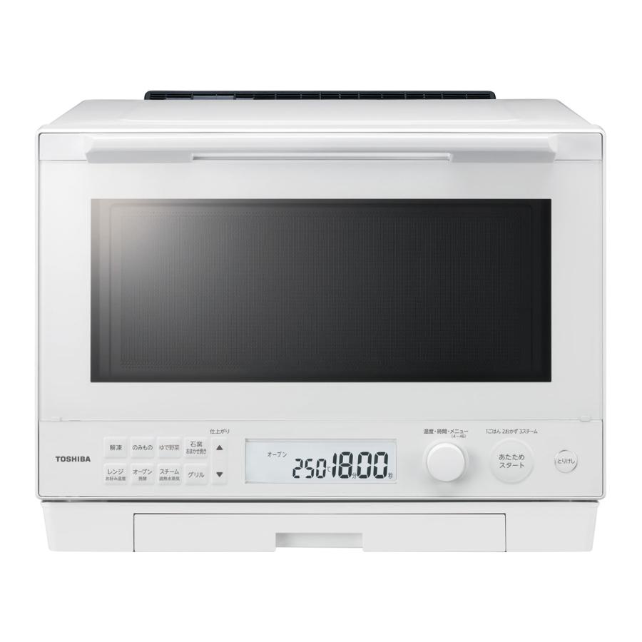 東芝 ER-D100A(W) 過熱水蒸気オーブンレンジ 石窯ドーム 30L グランホワイト 新品 送料無料 | TOSHIBA