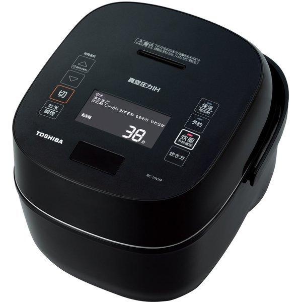 TOSHIBA 東芝 RC-10VXP(K) 真空圧力IH炊飯器 炎匠炊き 鍛造かまど備長 