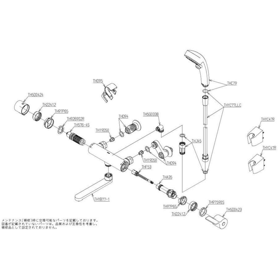 TOTO TOTO TBY01403J 浴室用 壁付サーモスタット混合水栓 一般地向け