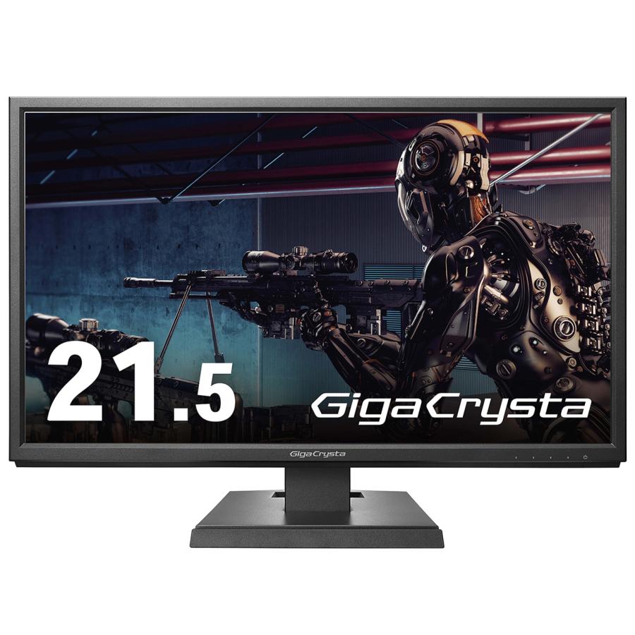 ゲーミングモニター GigaCrysta 21.5インチ 144Hz LCD-GC221HXB | 144Hz対応＆PS4®用21.5型ゲーミングモニター