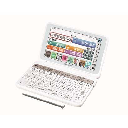 シャープ PW-AA1W カラー電子辞書 生活・教養モデル 150コンテンツ収録 ホワイト 新品 送料無料 | EX-word