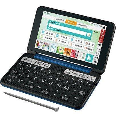 シャープ SHARP PW-SH6K カラー電子辞書 Brain ブレーン 高校生モデル 260コンテンツ収録 ネイビー系 新品 送料無料 | Brain