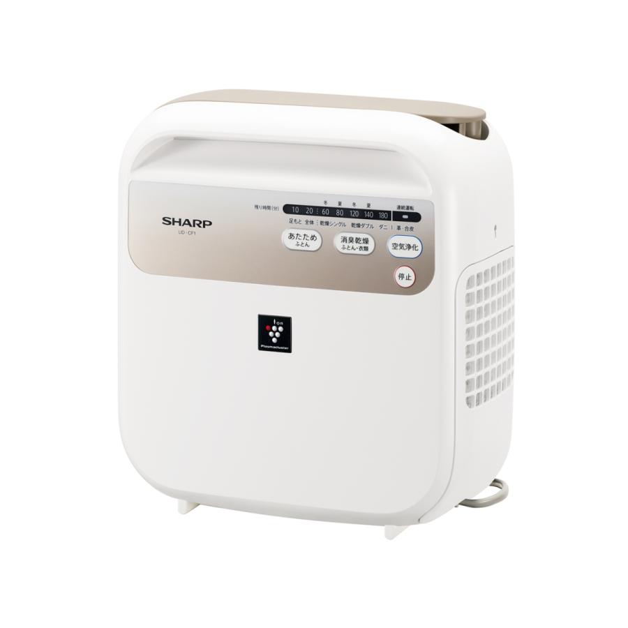 シャープ UD-CF1-W ふとん乾燥機 プラズマクラスター7000 ホワイト 